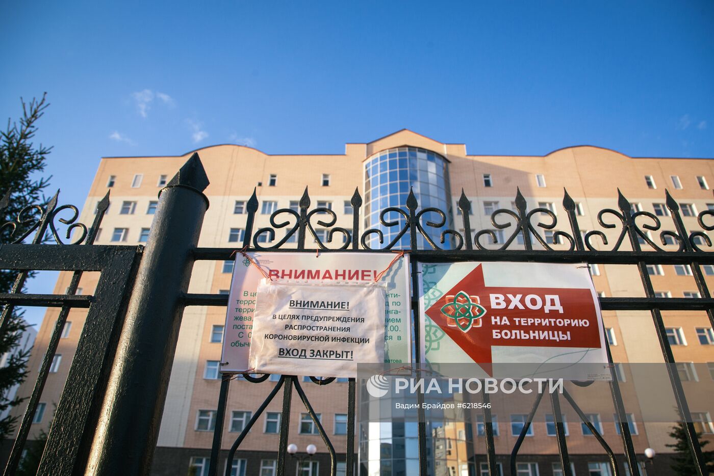В закрытой на карантин больнице в Уфе 170 человек заболели COVID-19