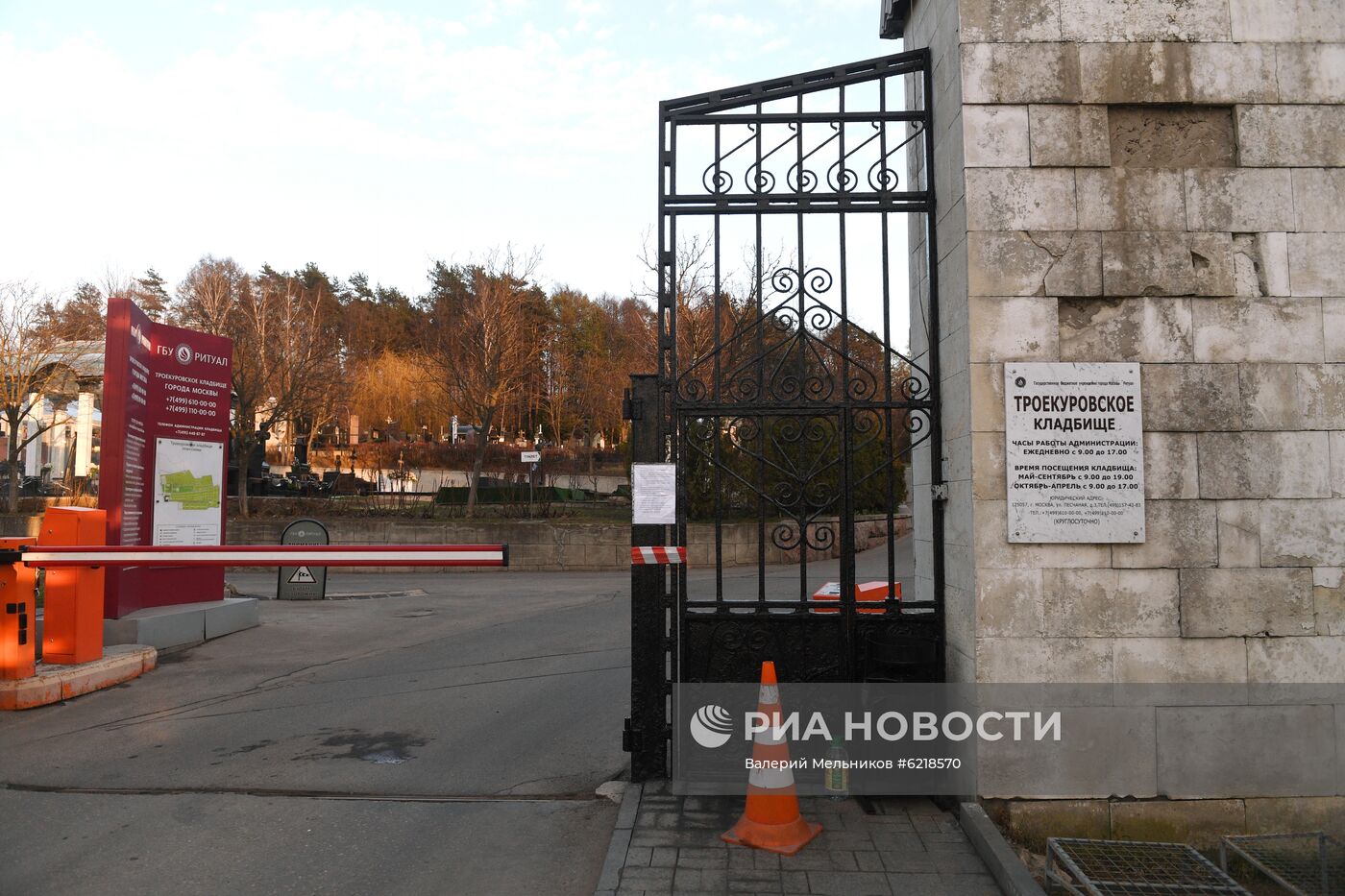 Столичные кладбища закрыты в связи с коронавирусом