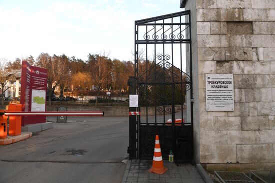 Столичные кладбища закрыты в связи с коронавирусом 