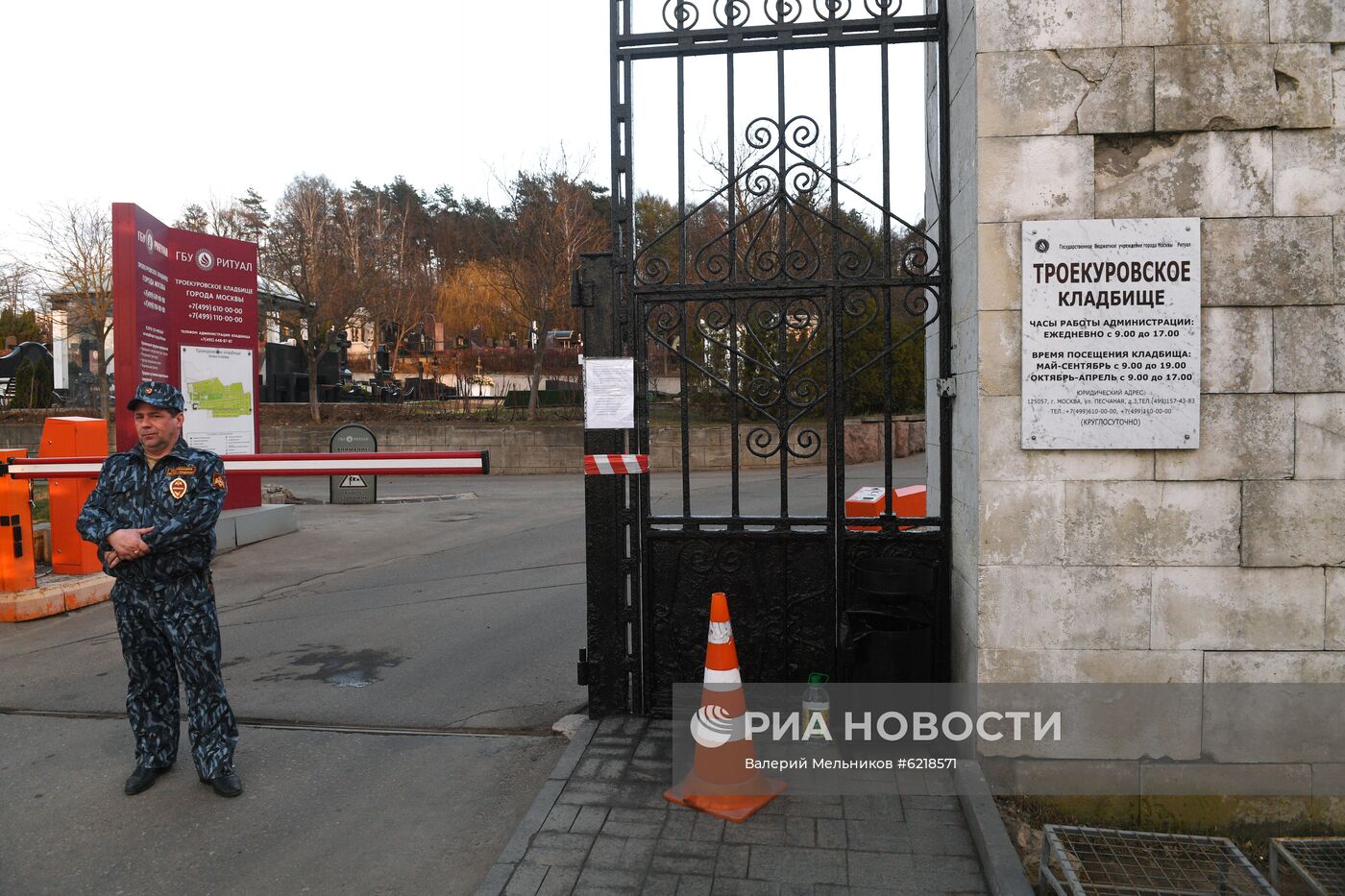 Столичные кладбища закрыты в связи с коронавирусом