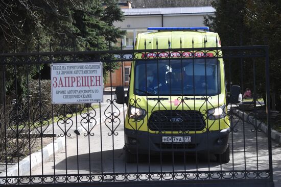 Федеральный клинический центр высоких медицинских технологий ФМБА в Химках