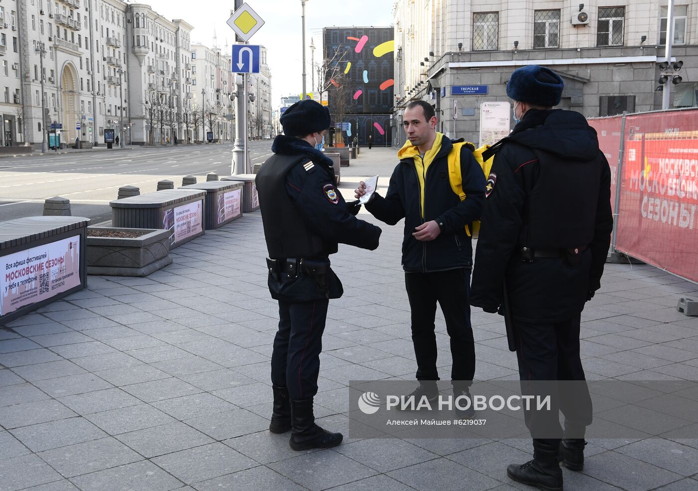 Москва во время режима самоизоляции жителей