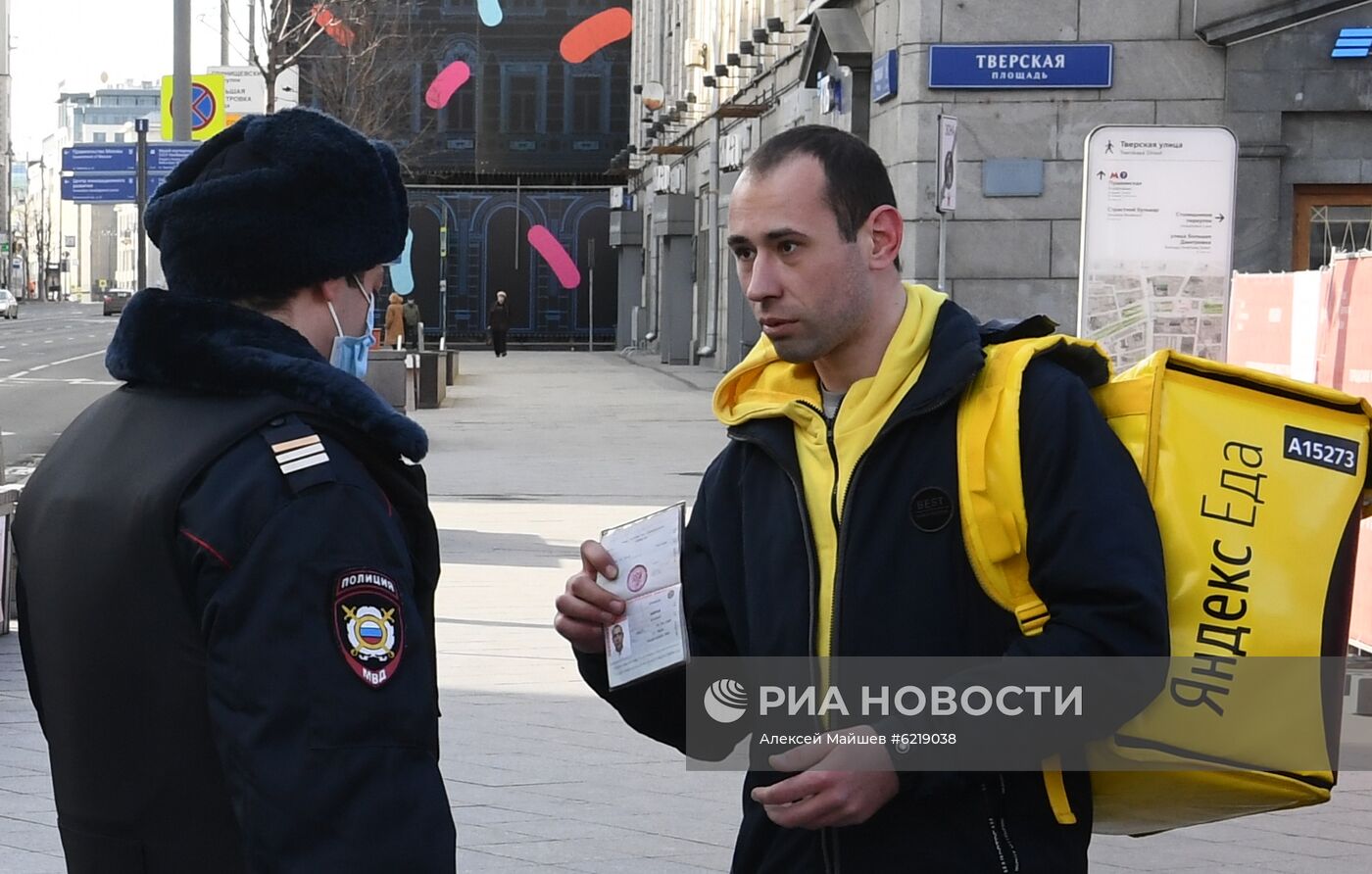 Москва во время режима самоизоляции жителей