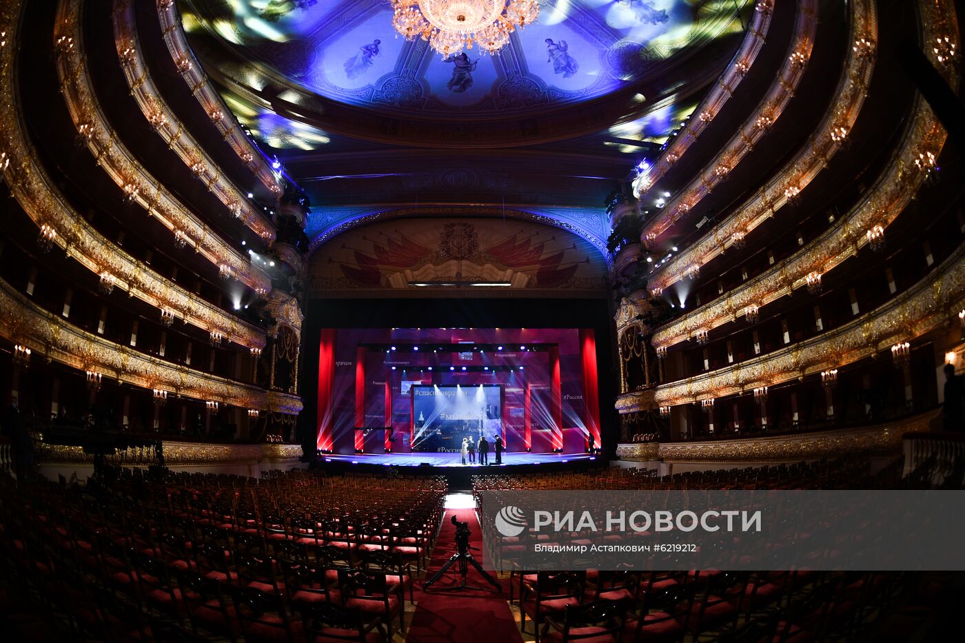 Благотворительный концерт "Мы вместе" в Большом театре