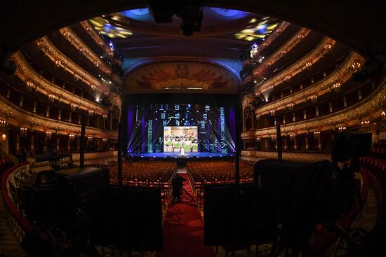Благотворительный концерт "Мы вместе" в Большом театре