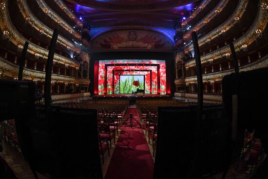 Благотворительный концерт "Мы вместе" в Большом театре