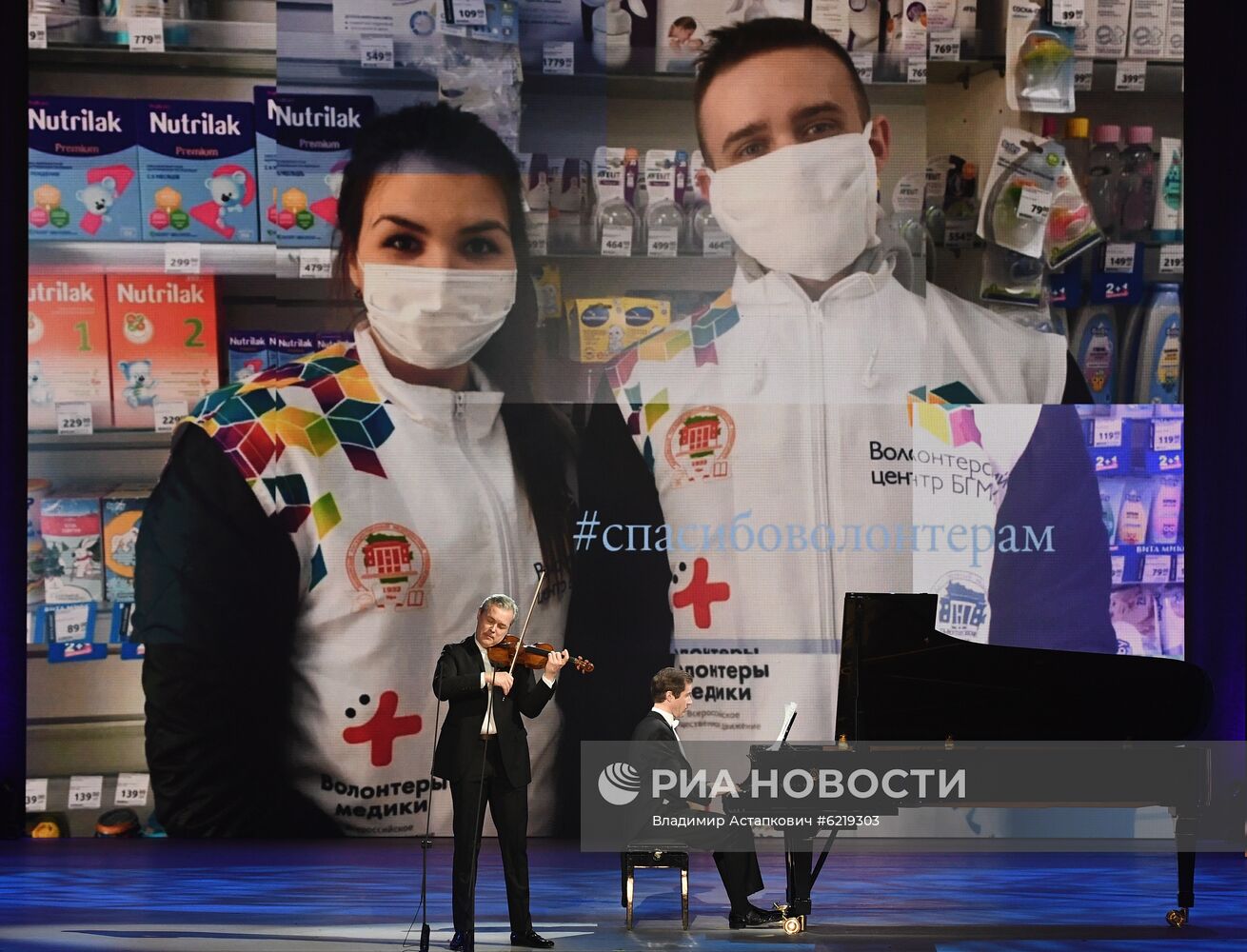 Благотворительный концерт "Мы вместе" в Большом театре