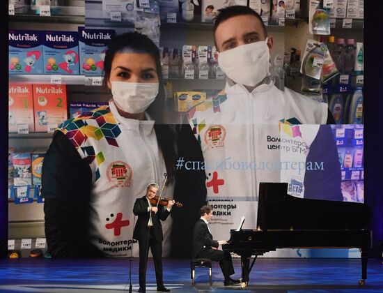 Благотворительный концерт "Мы вместе" в Большом театре