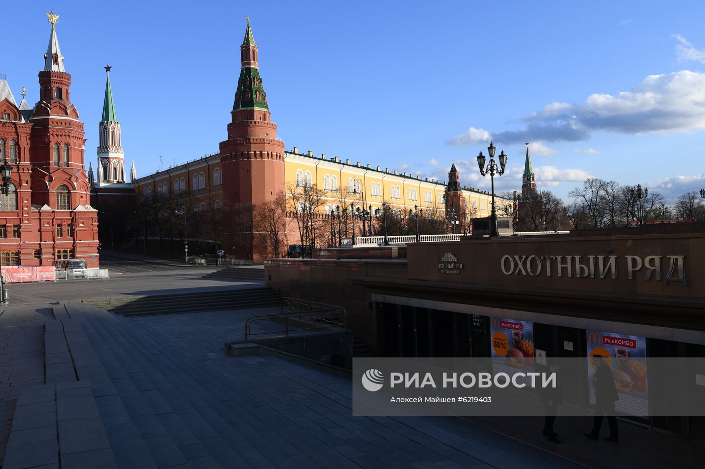 Москва во время режима самоизоляции жителей