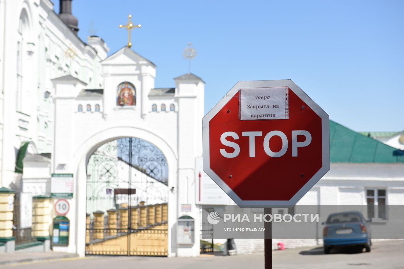 Вербное воскресенье на Украине