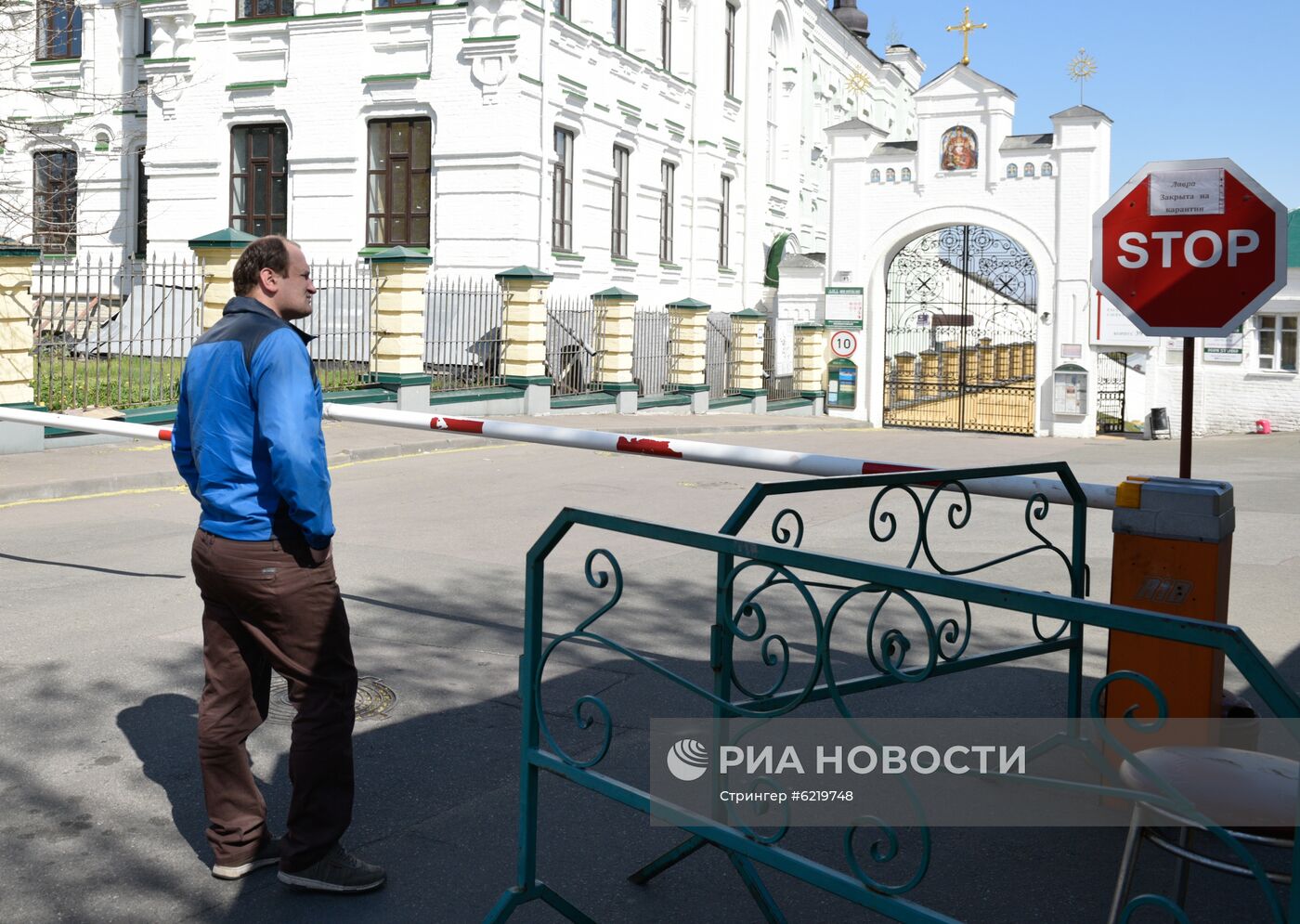 Вербное воскресенье на Украине