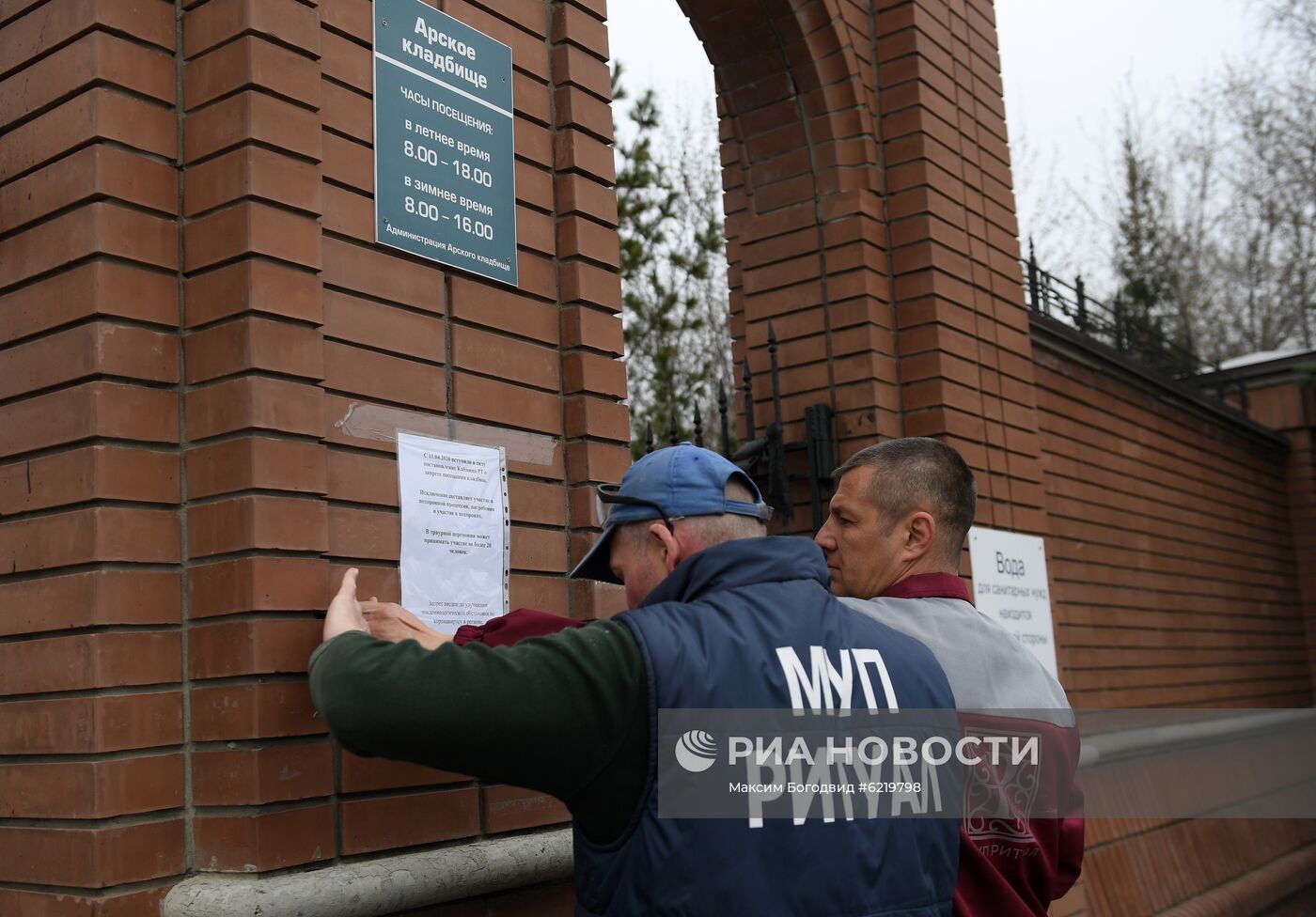 Кладбища Татарстана закрыты для посещения