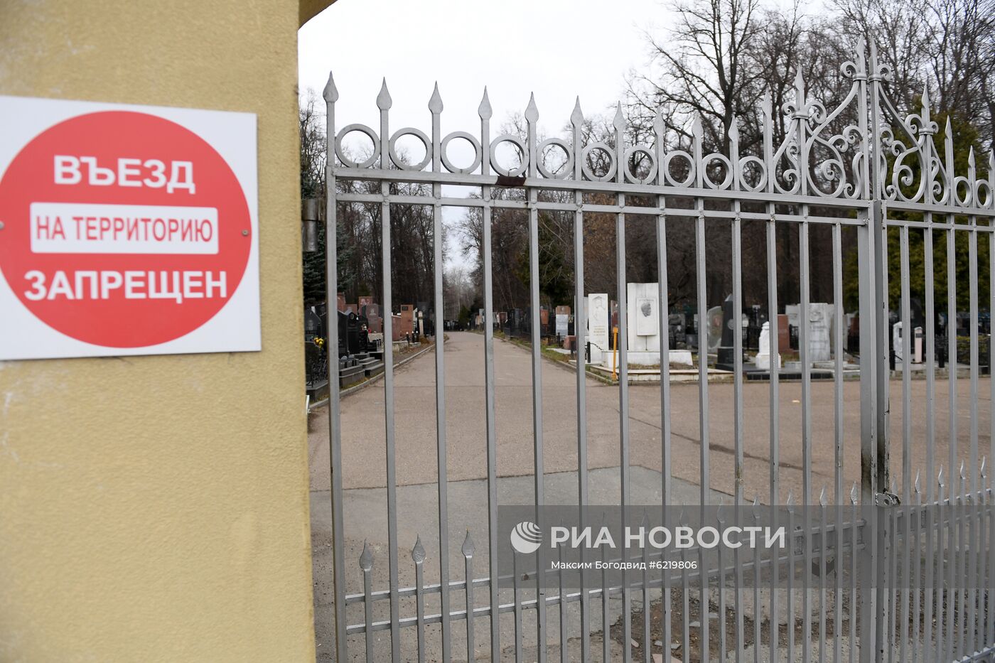 Кладбища Татарстана закрыты для посещения