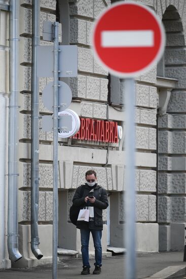 Москва во время режима самоизоляции жителей