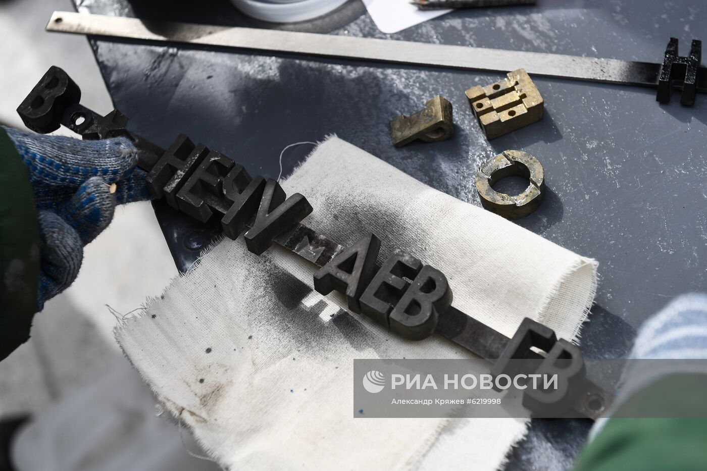 Реставрационные работы на Монументе Славы в Новосибирске