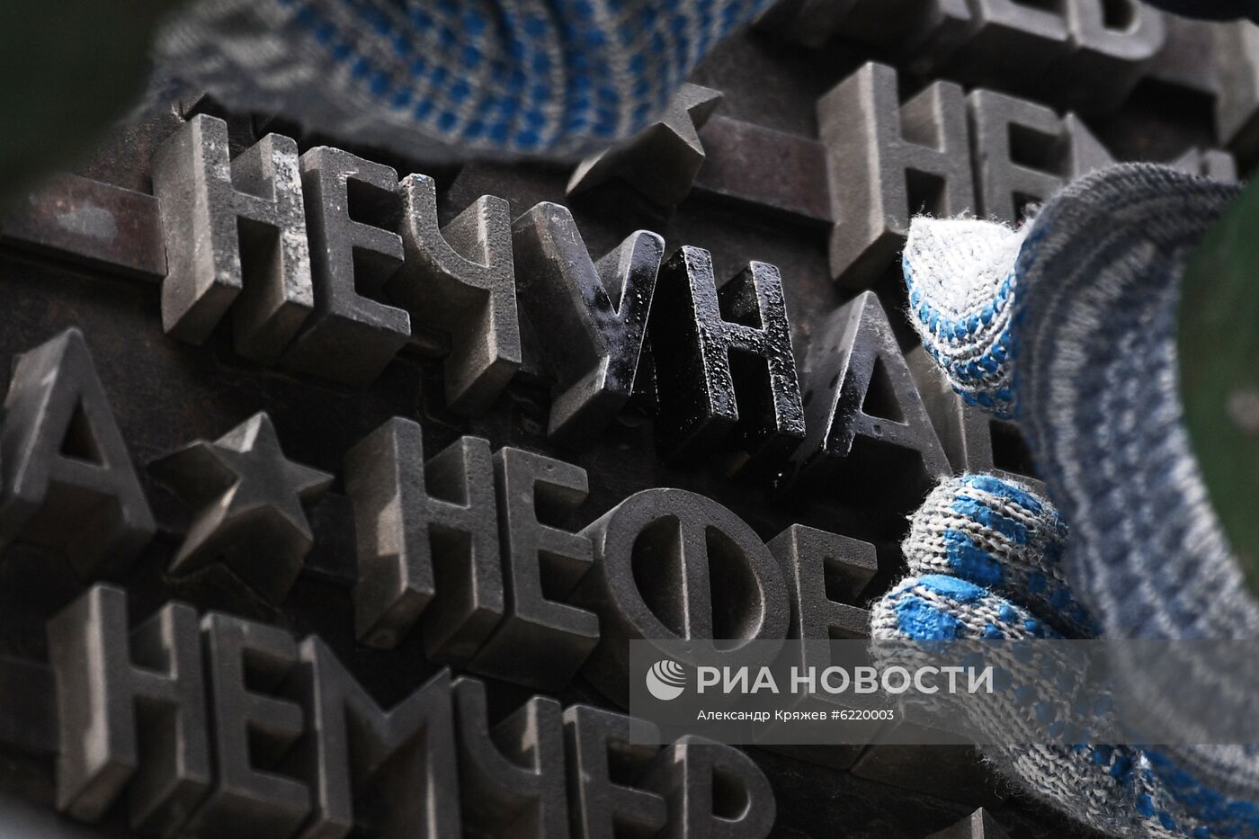 Реставрационные работы на Монументе Славы в Новосибирске
