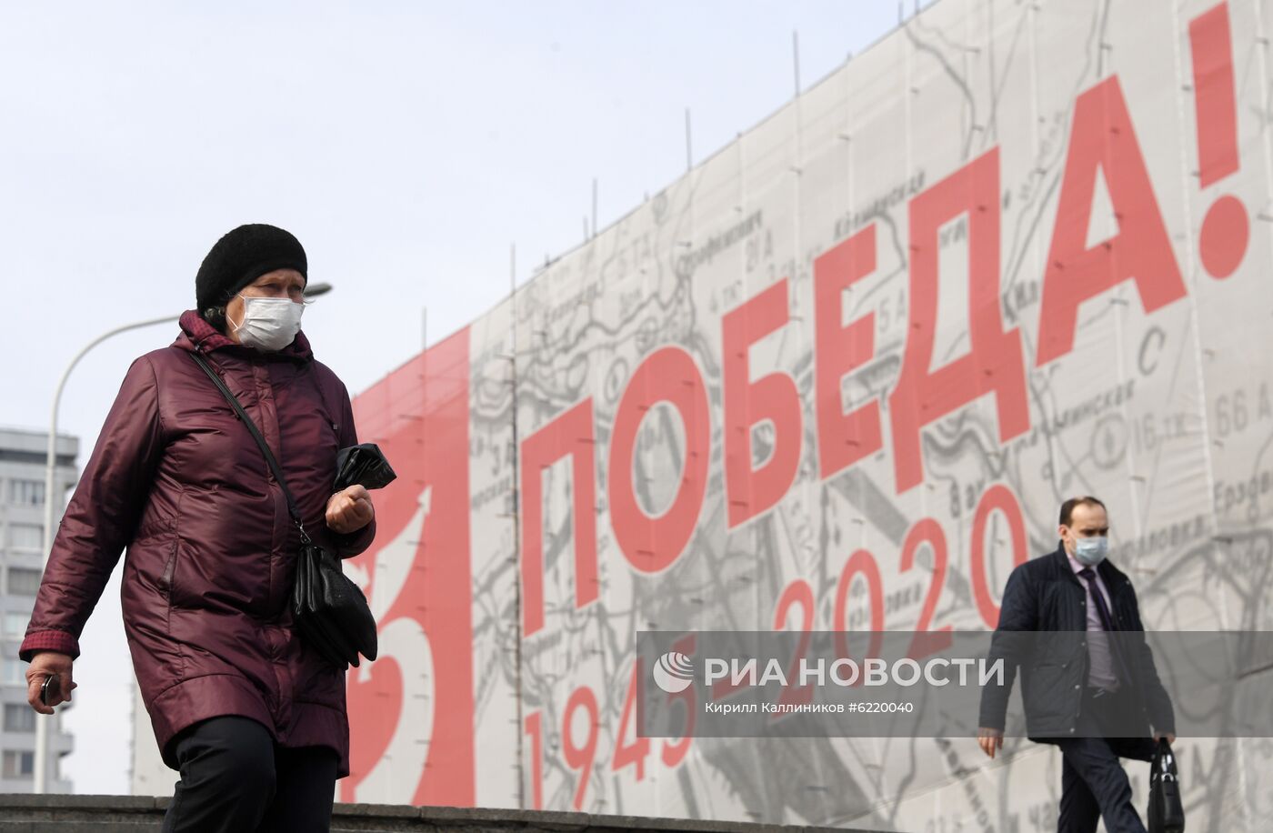 Москва во время режима самоизоляции жителей