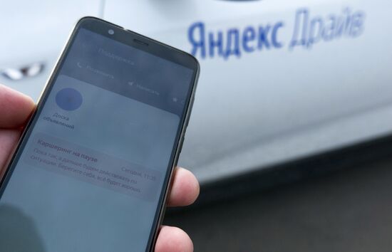 В Москве с 13 апреля приостановят оказание услуг каршеринга