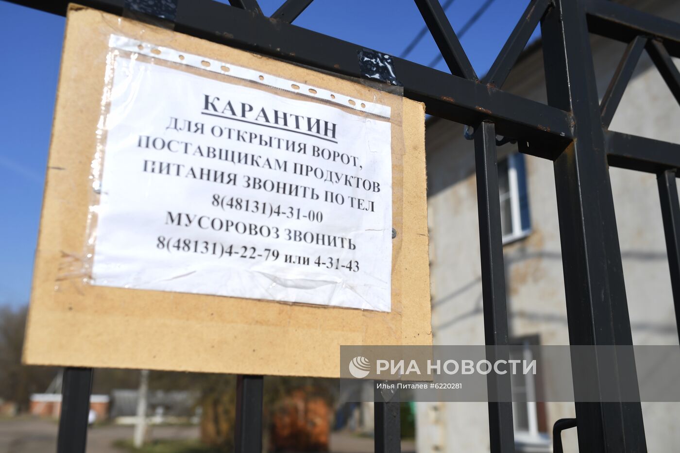 В Вязьме коронавирус заподозрили в доме престарелых