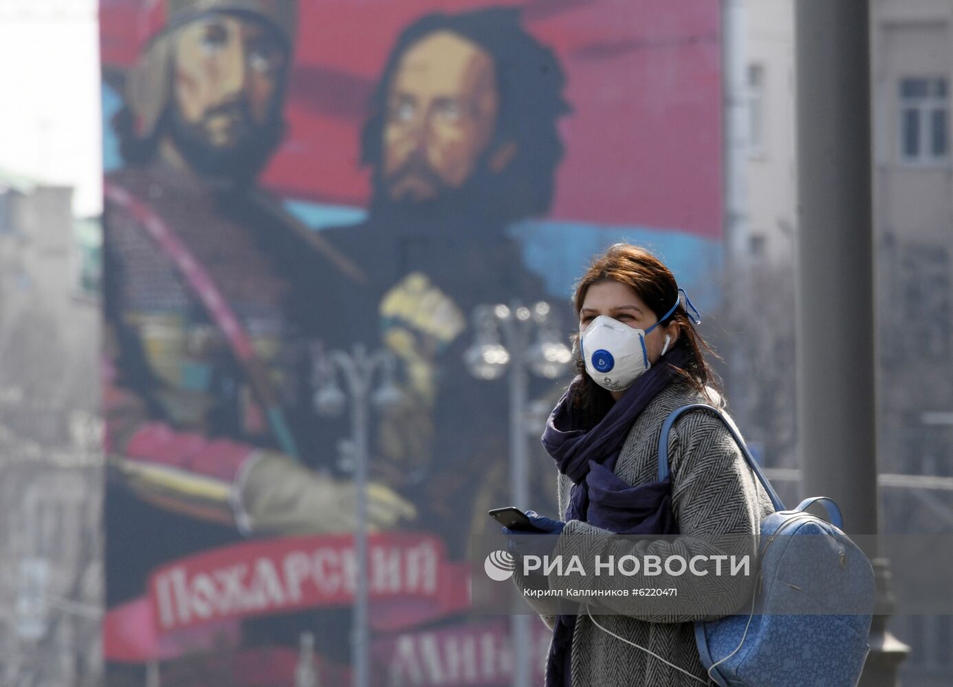 Москва во время режима самоизоляции жителей