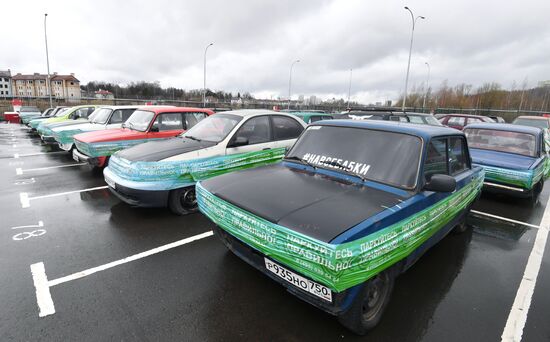 Штрафстоянки в Москве 