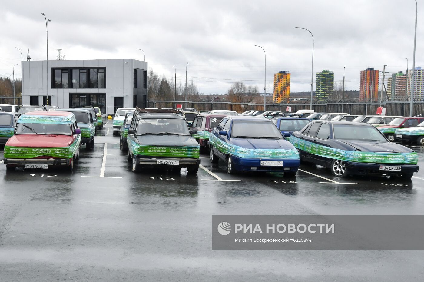 Штрафстоянки в Москве | РИА Новости Медиабанк