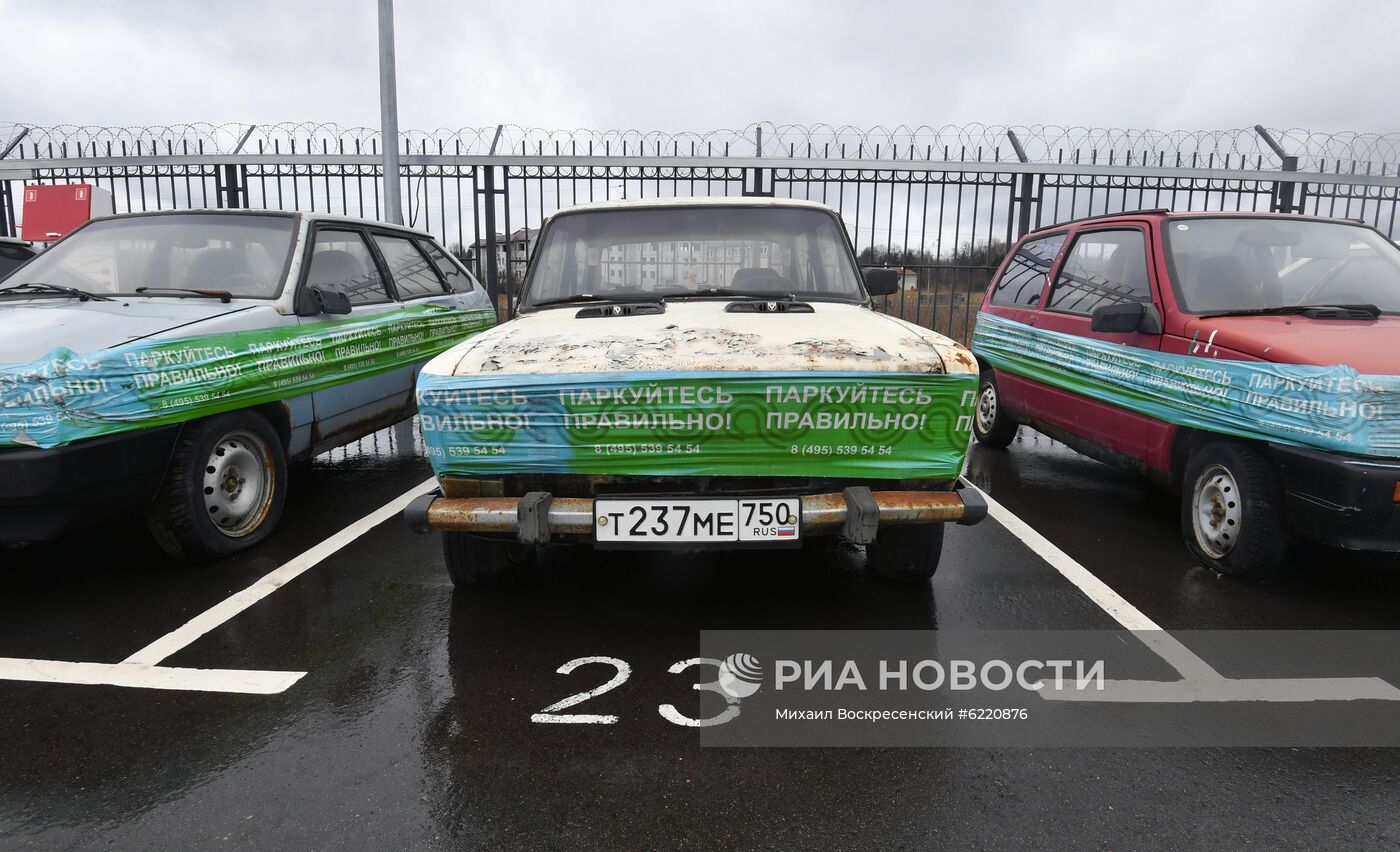 Штрафстоянки в Москве 