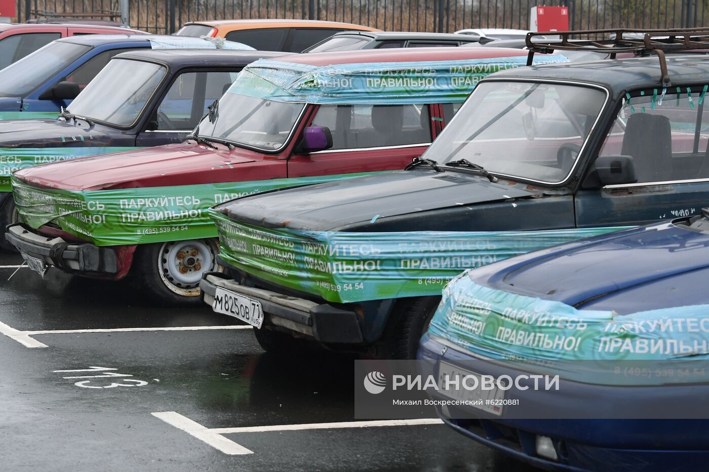 Штрафстоянки в Москве | РИА Новости Медиабанк