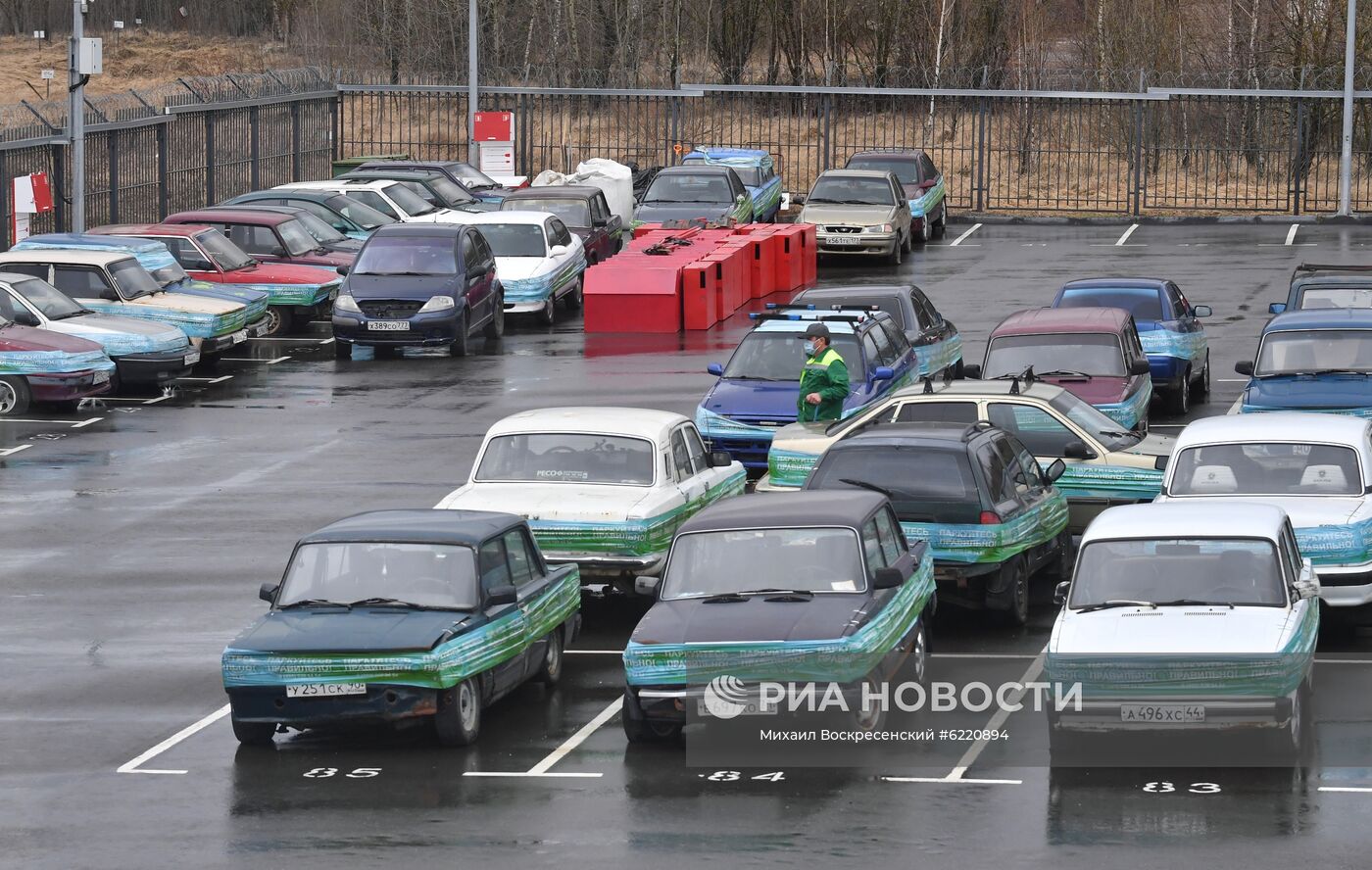 Штрафстоянки в Москве 