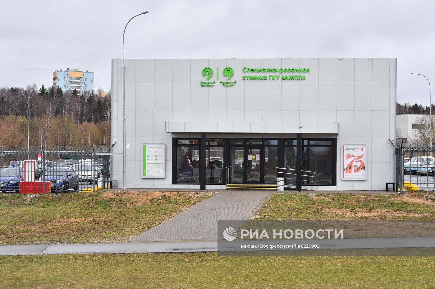 Штрафстоянки в Москве