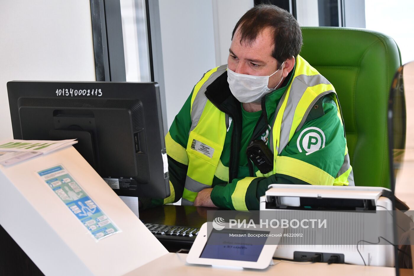 Штрафстоянки в Москве