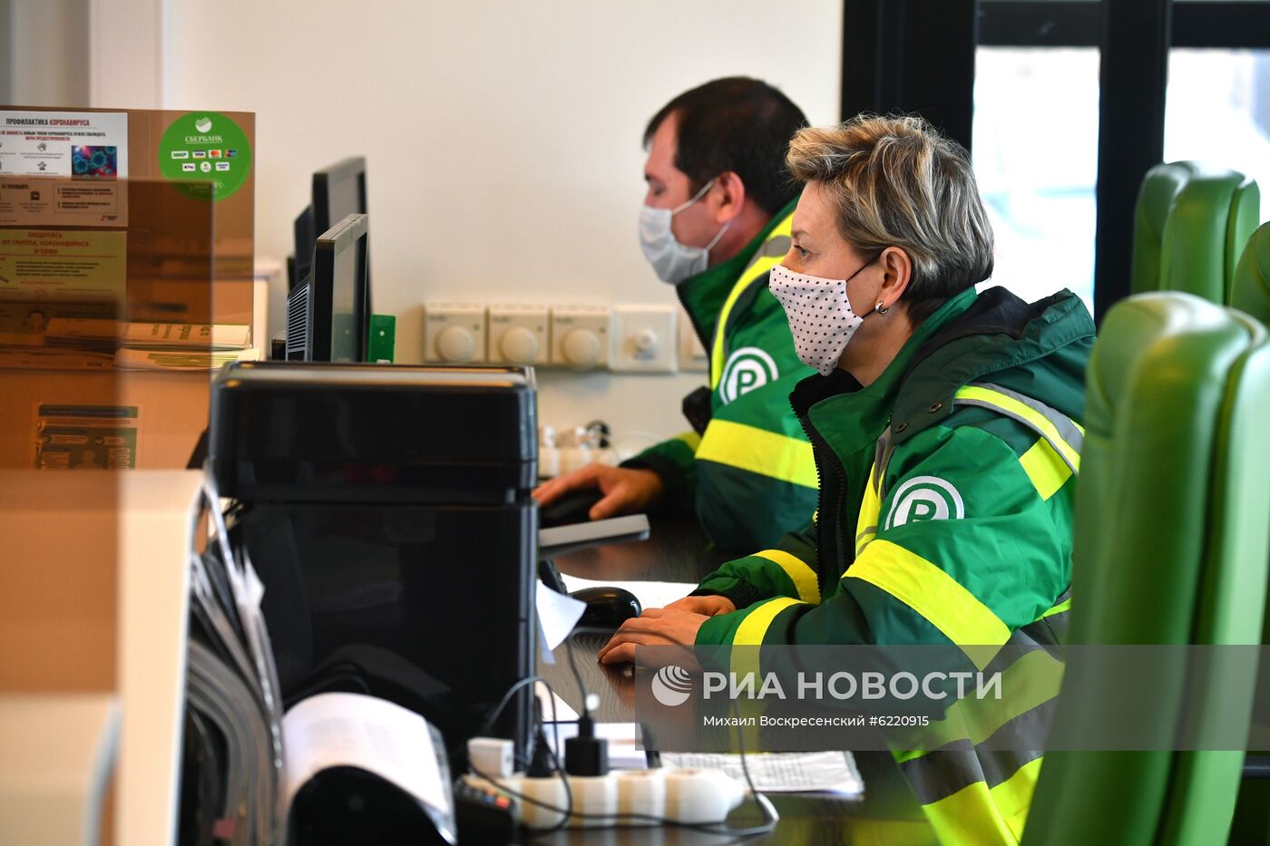 Штрафстоянки в Москве 