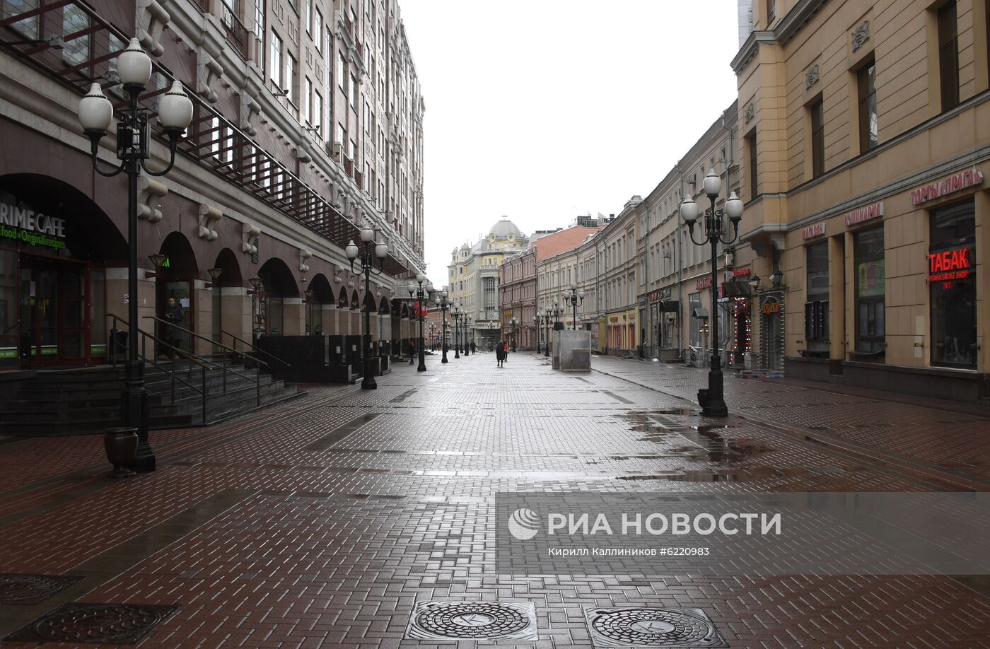 Москва во время режима самоизоляции жителей