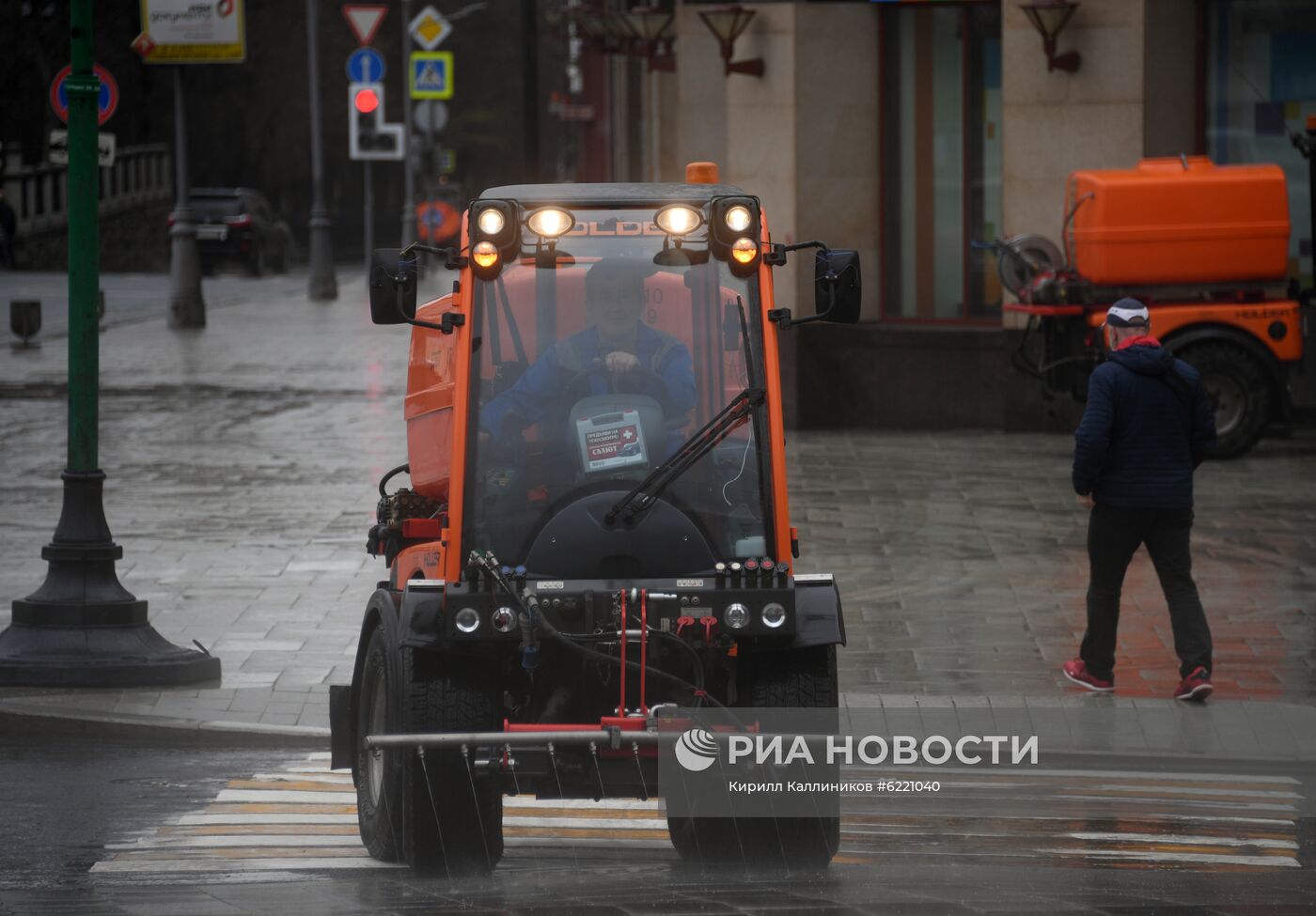 Москва во время режима самоизоляции жителей