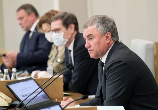 Пленарное заседание Госдумы РФ