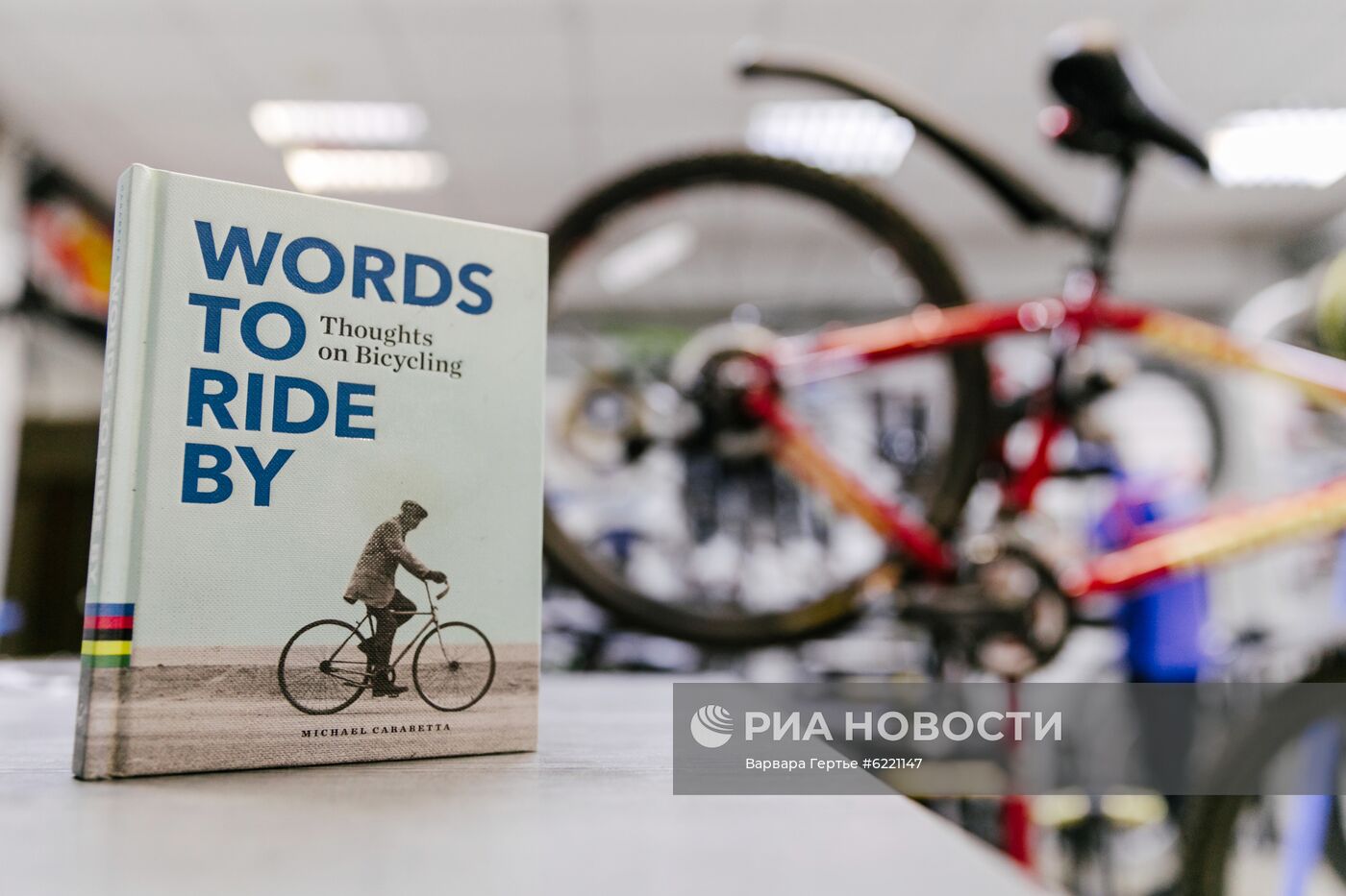 Работа веломастерской в Иванове