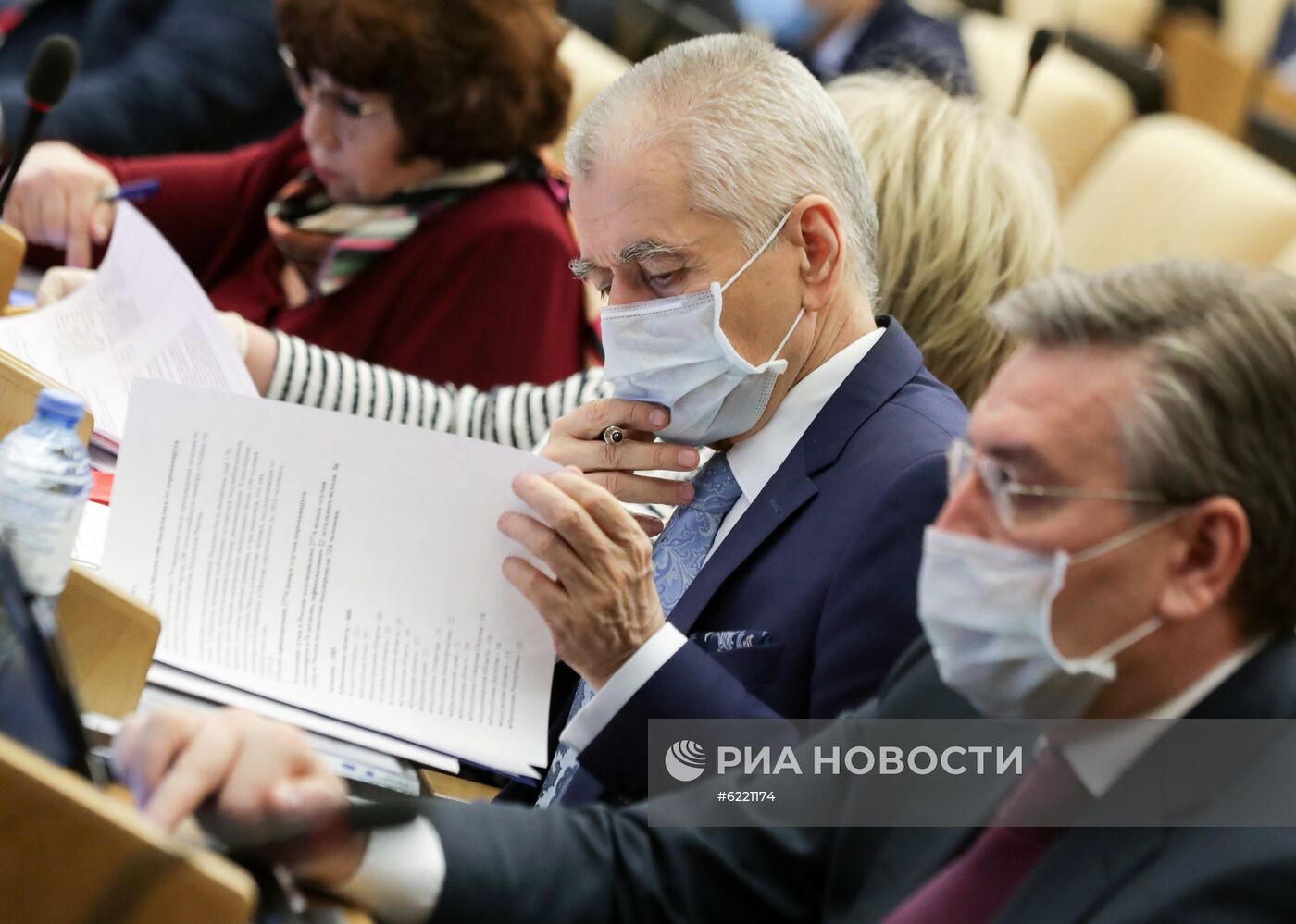 Пленарное заседание Госдумы РФ