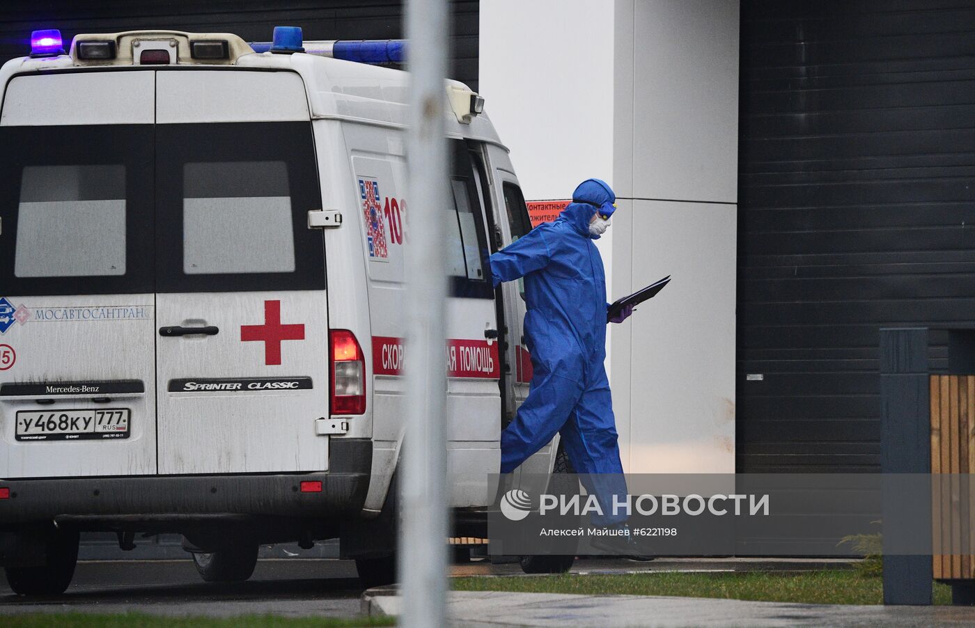 Карантинный центр в Коммунарке