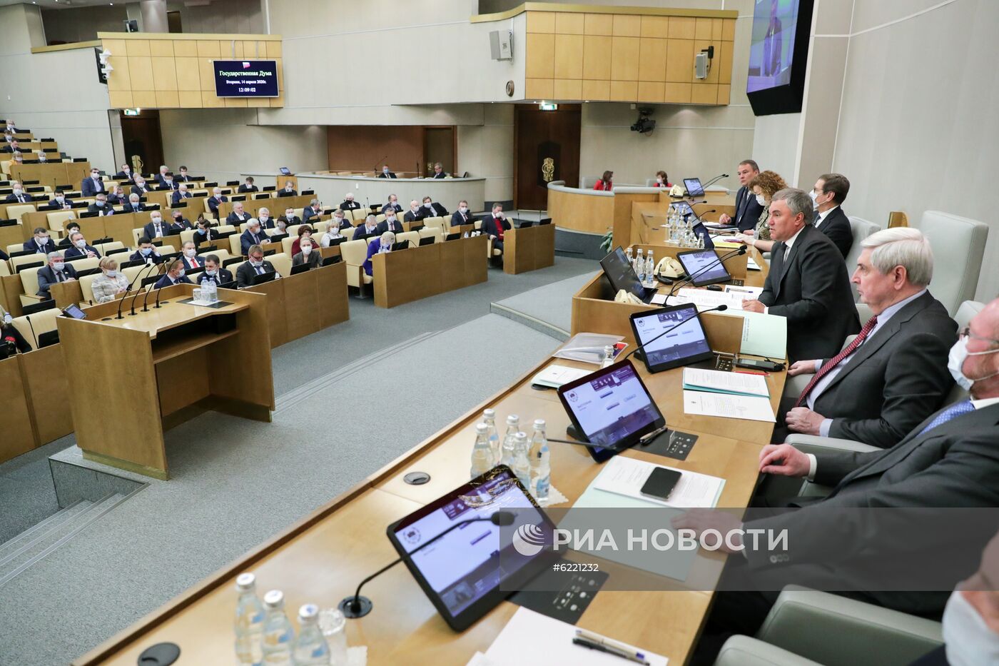 Пленарное заседание Госдумы РФ