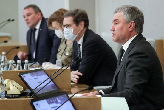 Пленарное заседание Госдумы РФ