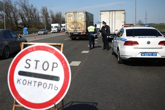 Блокпосты на въезде в Краснодар