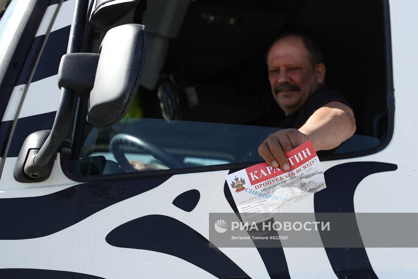 Блокпосты на въезде в Краснодар