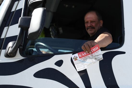 Блокпосты на въезде в Краснодар