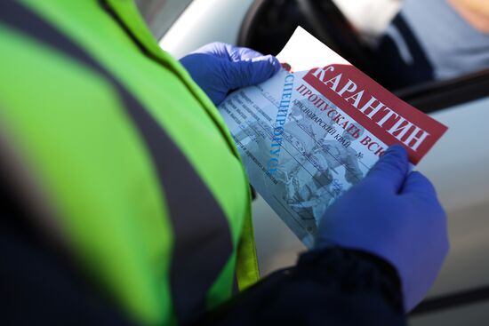 Блокпосты на въезде в Краснодар