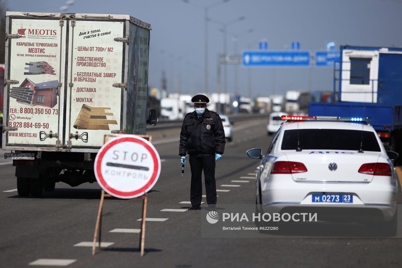 Блокпосты на въезде в Краснодар