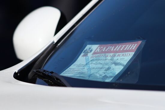 Блокпосты на въезде в Краснодар