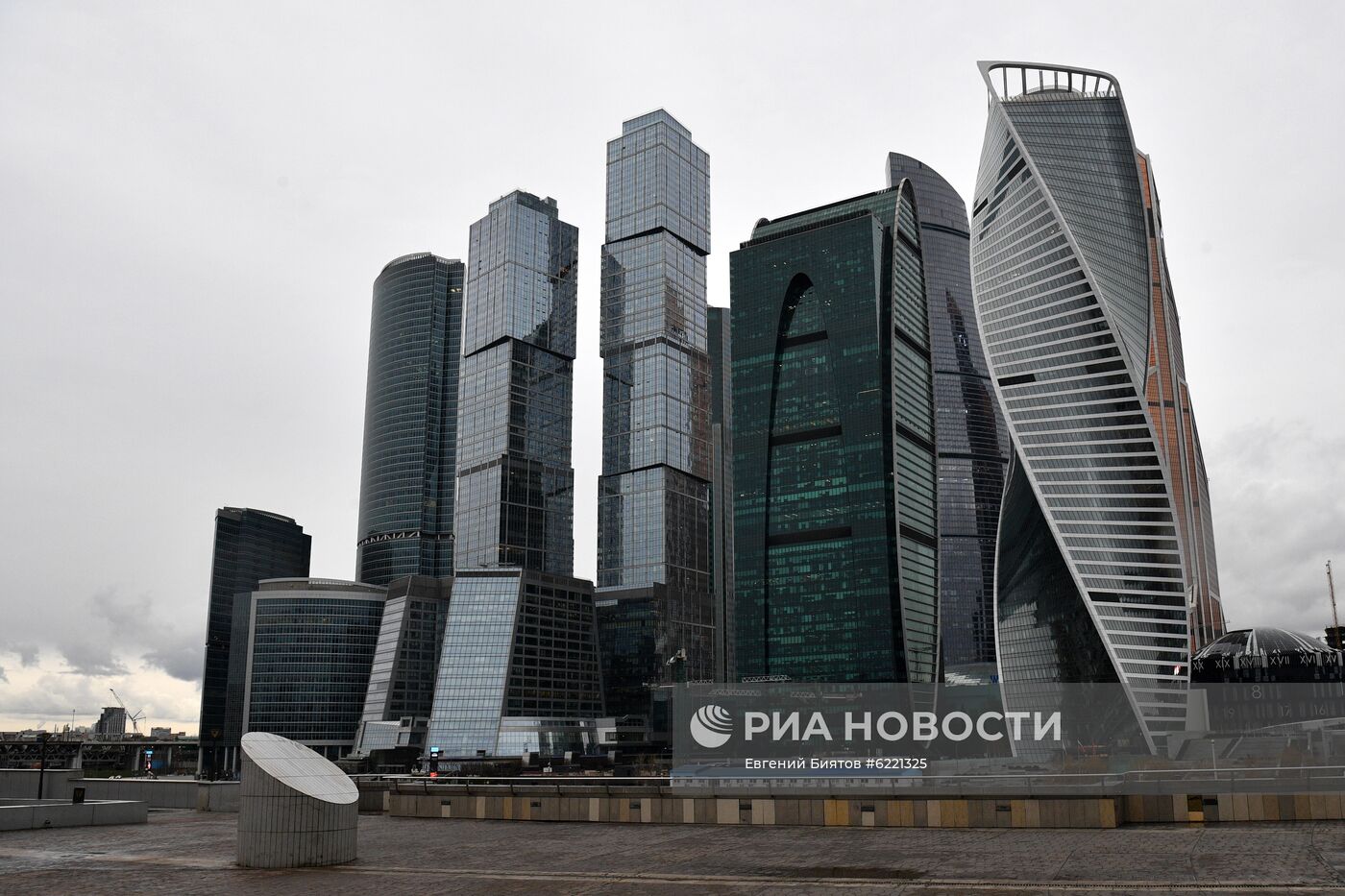 Международный деловой центр "Москва-Сити"