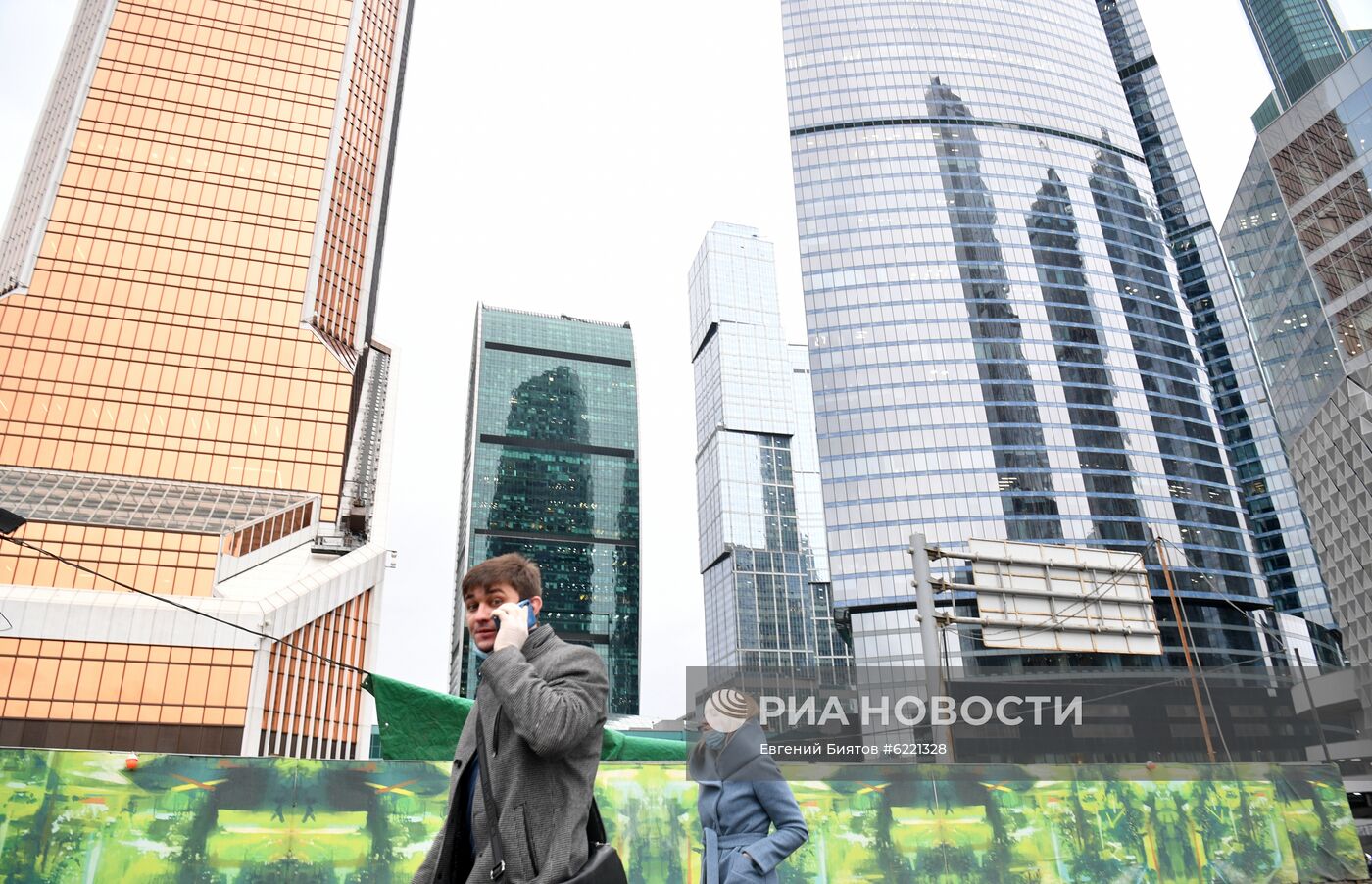 Международный деловой центр "Москва-Сити"