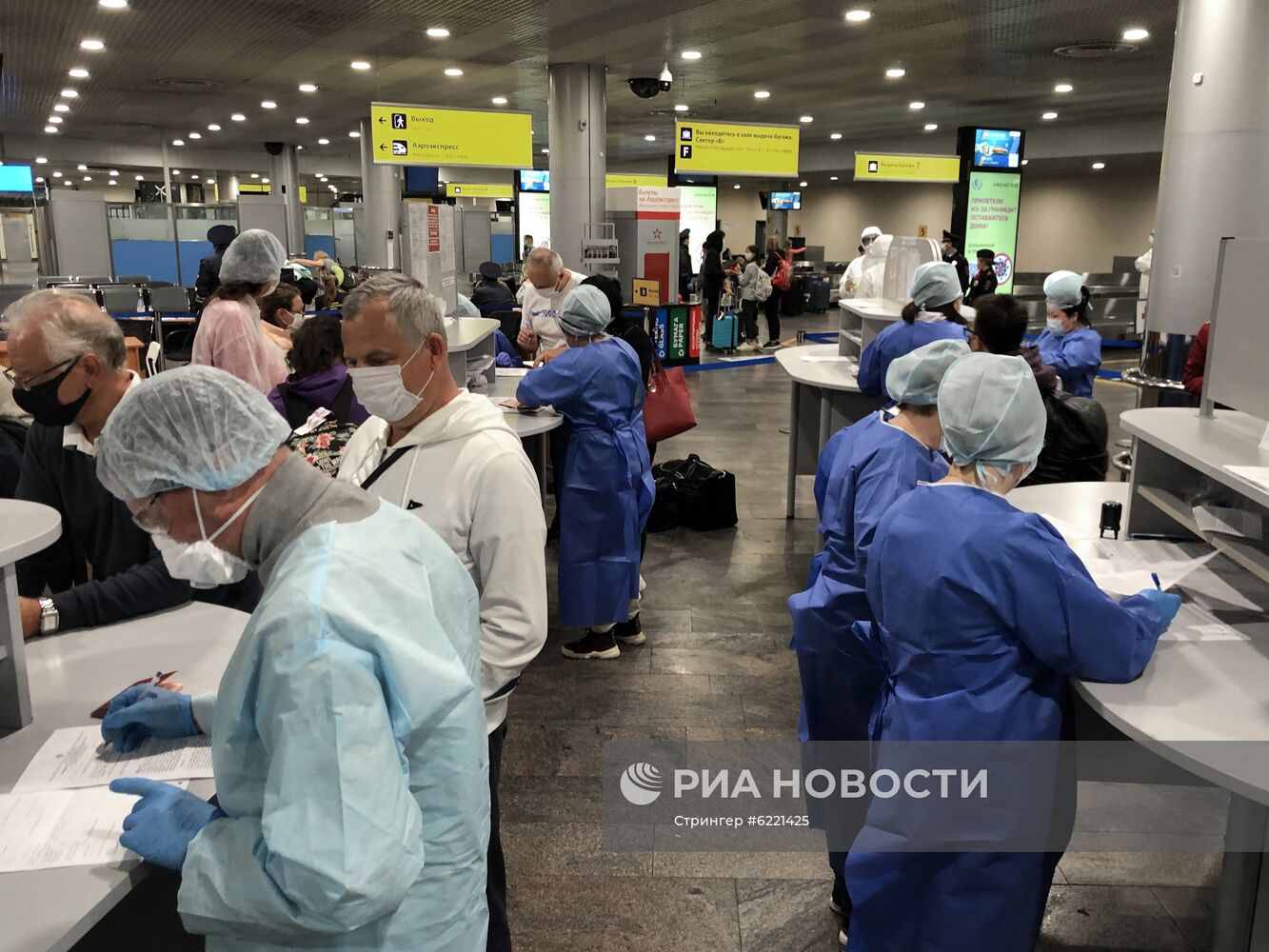 Возвращение российских туристов из Турции в Москву