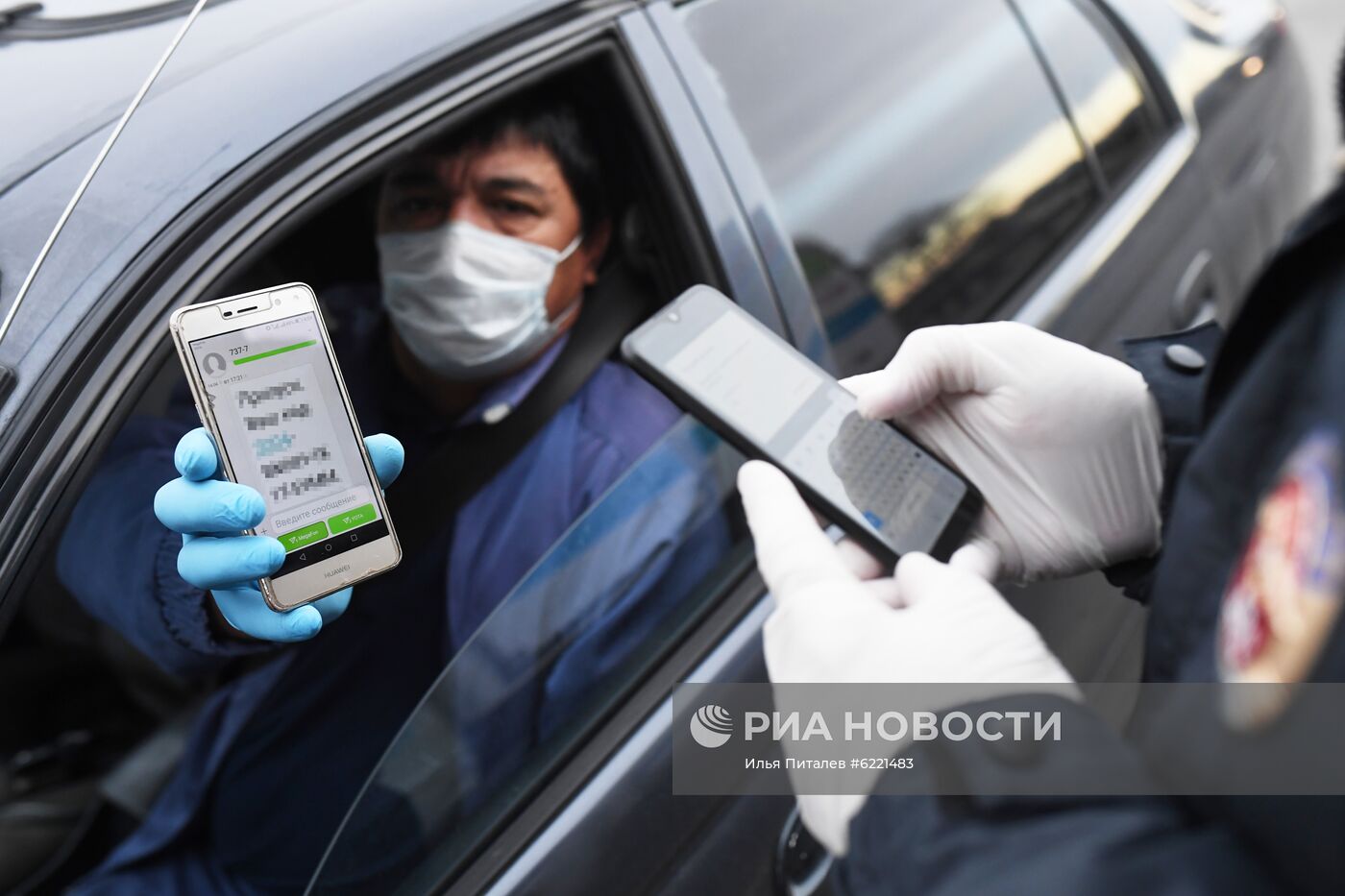 Проверка наличия цифровых пропусков на въезде в Москву